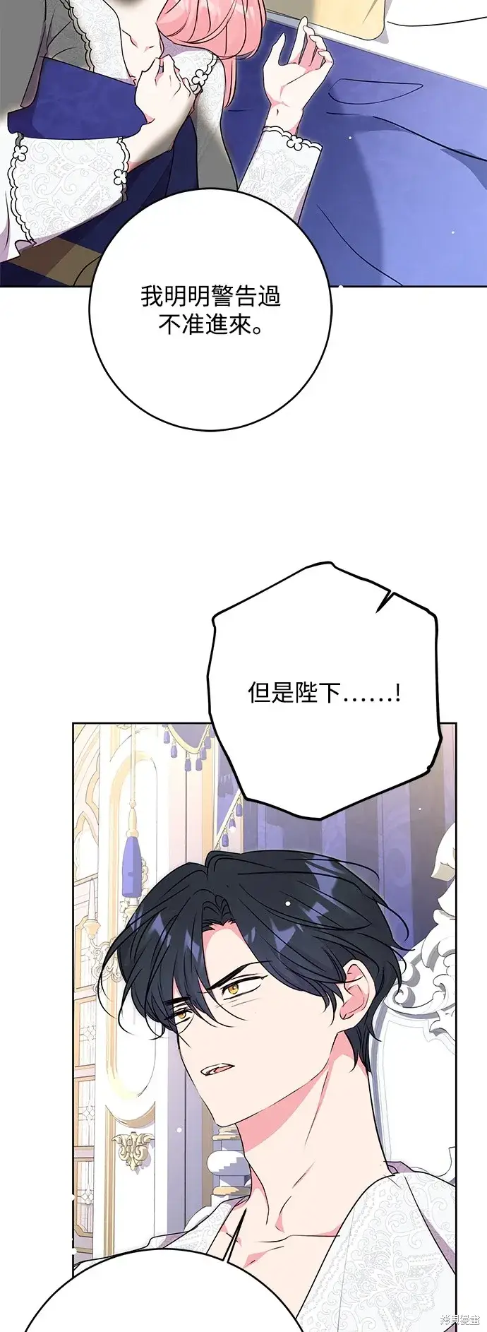 《我的夫君每晚都不同》第57话图25
