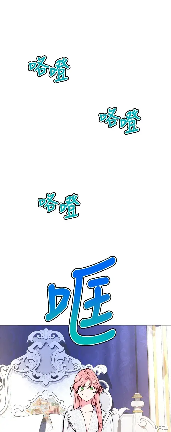 《我的夫君每晚都不同》第57话图46