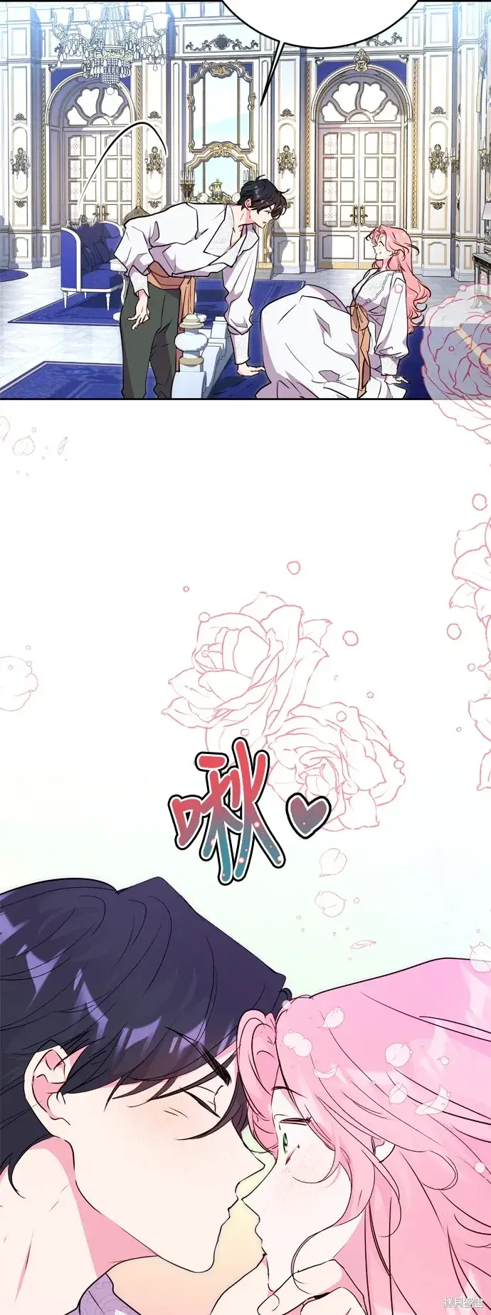 《我的夫君每晚都不同》第57话图52