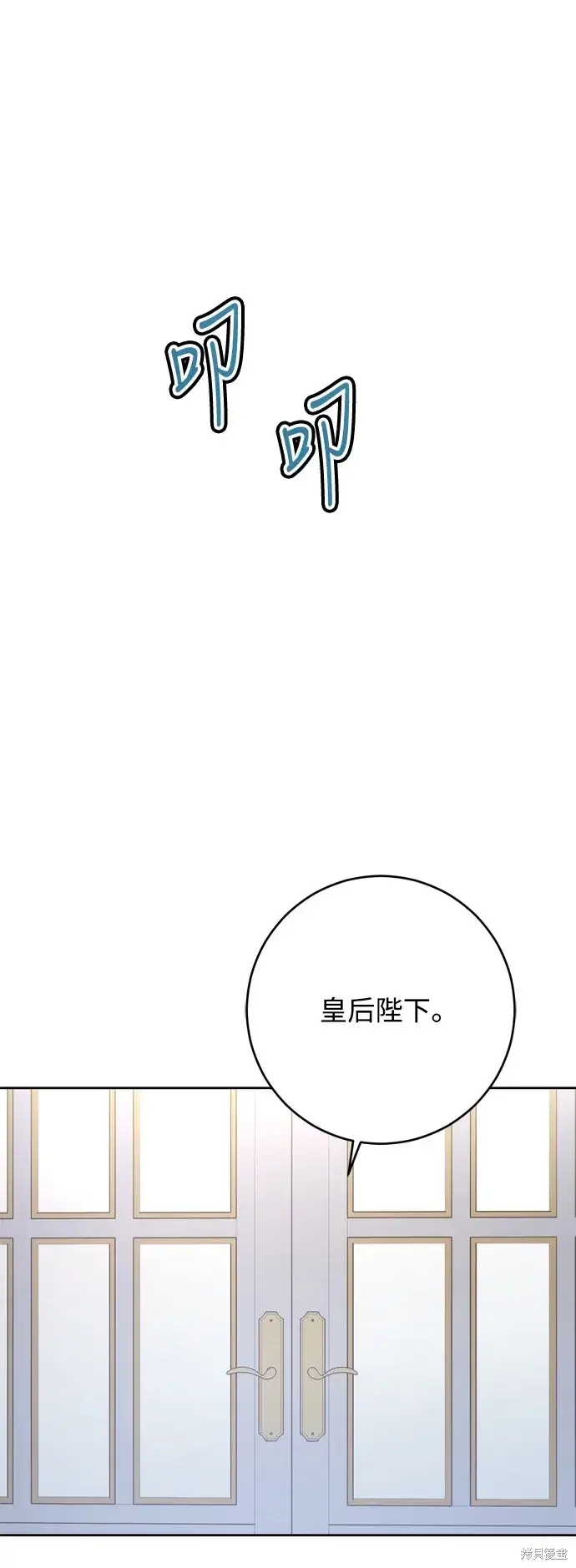 《我的夫君每晚都不同》第58话图10