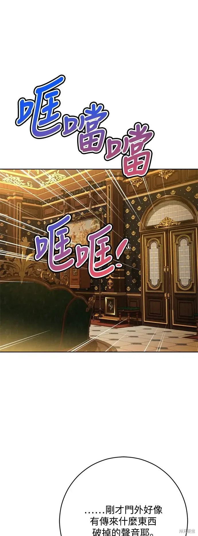 《我的夫君每晚都不同》第58话图22