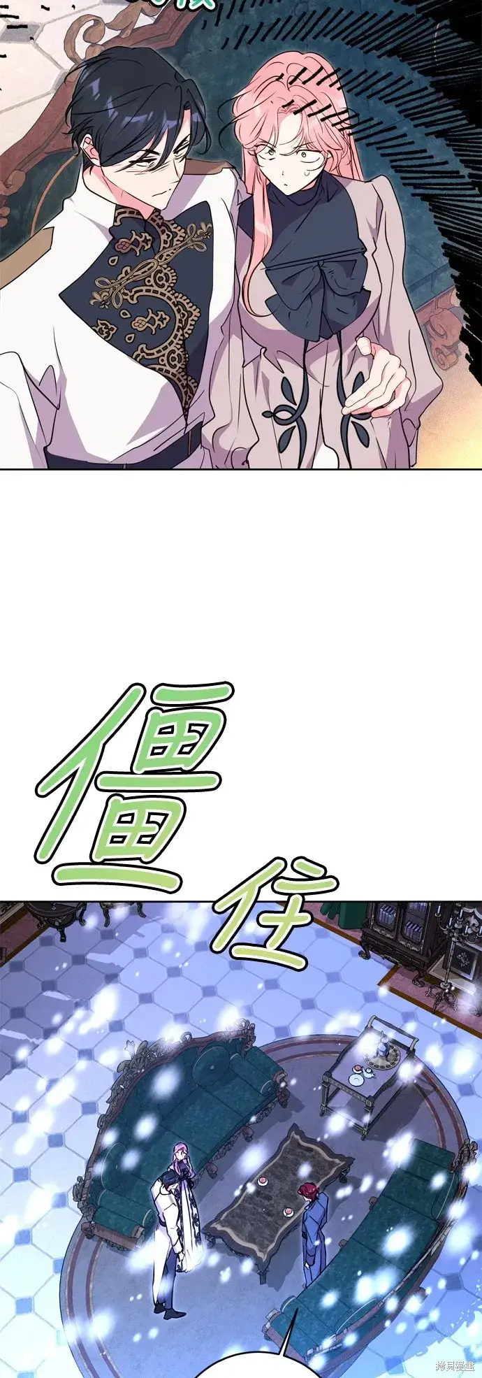 《我的夫君每晚都不同》第58话图48