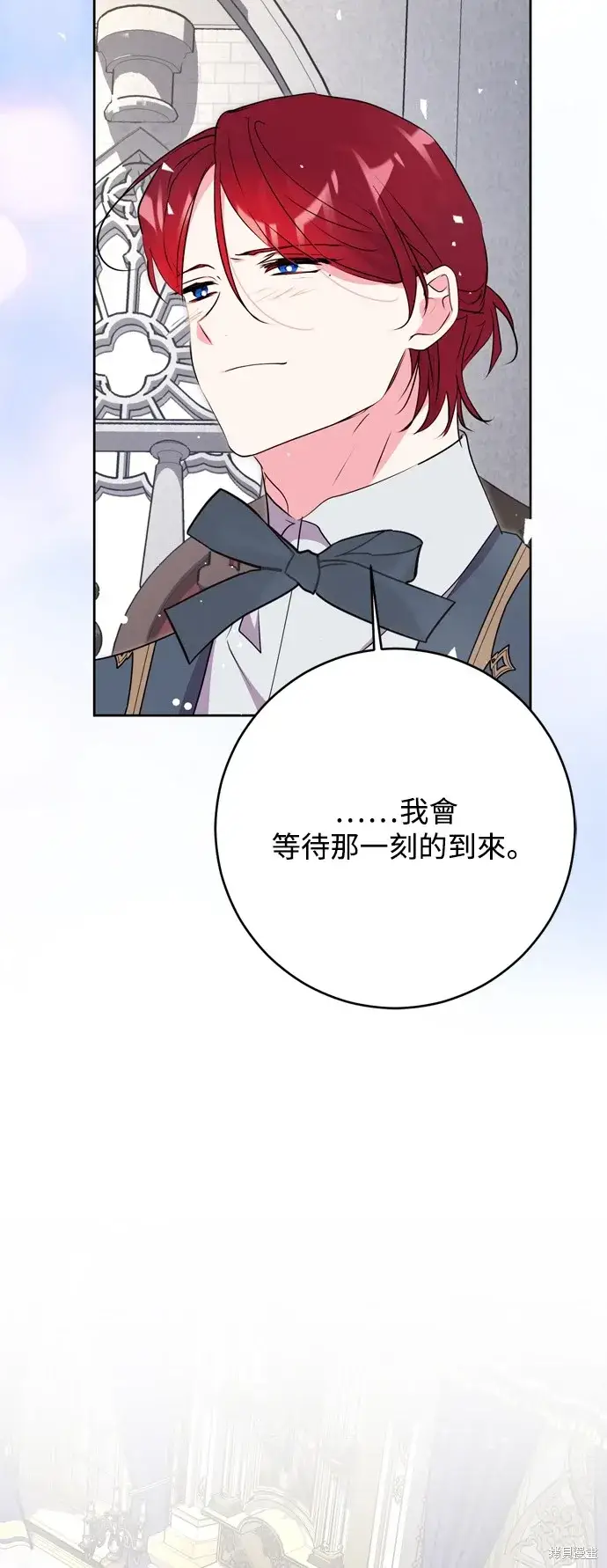 《我的夫君每晚都不同》第59话图51
