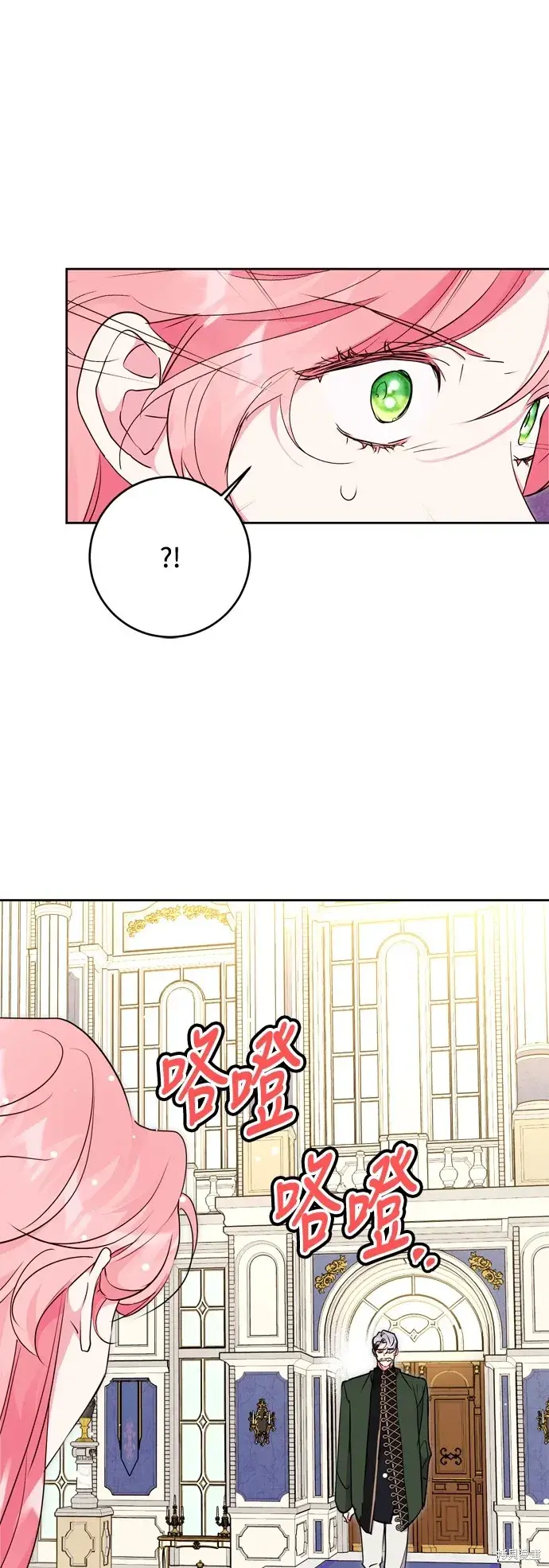 《我的夫君每晚都不同》第60话图35