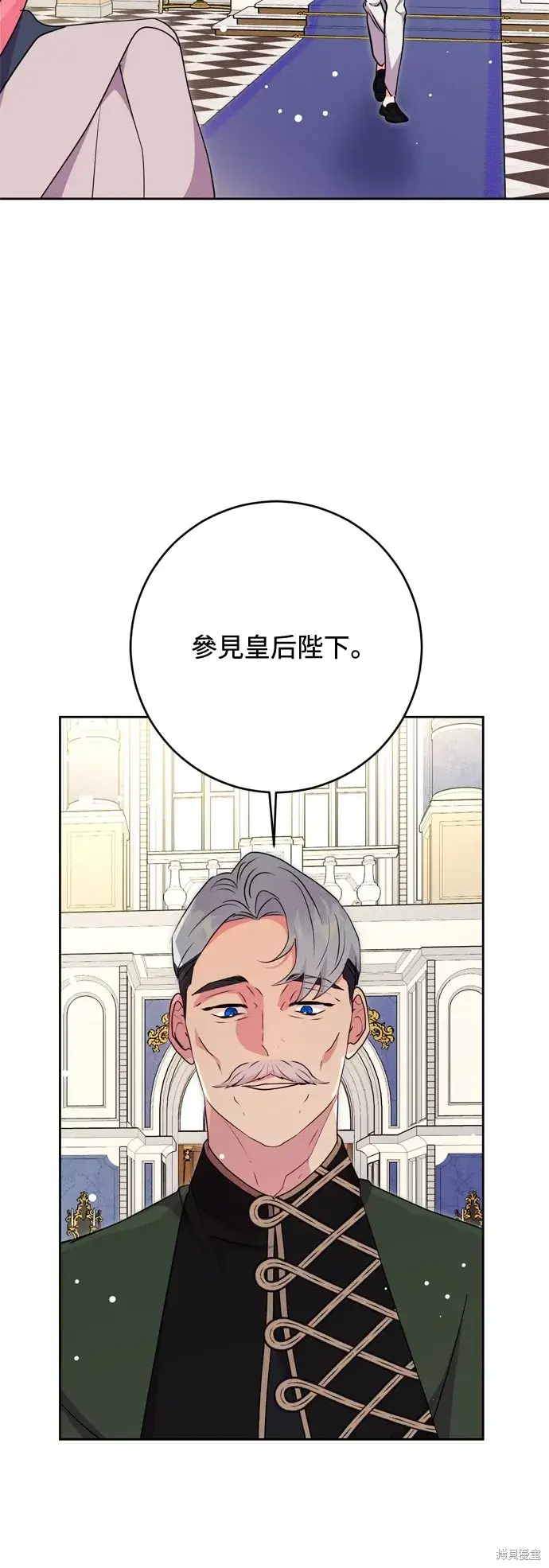 《我的夫君每晚都不同》第60话图36