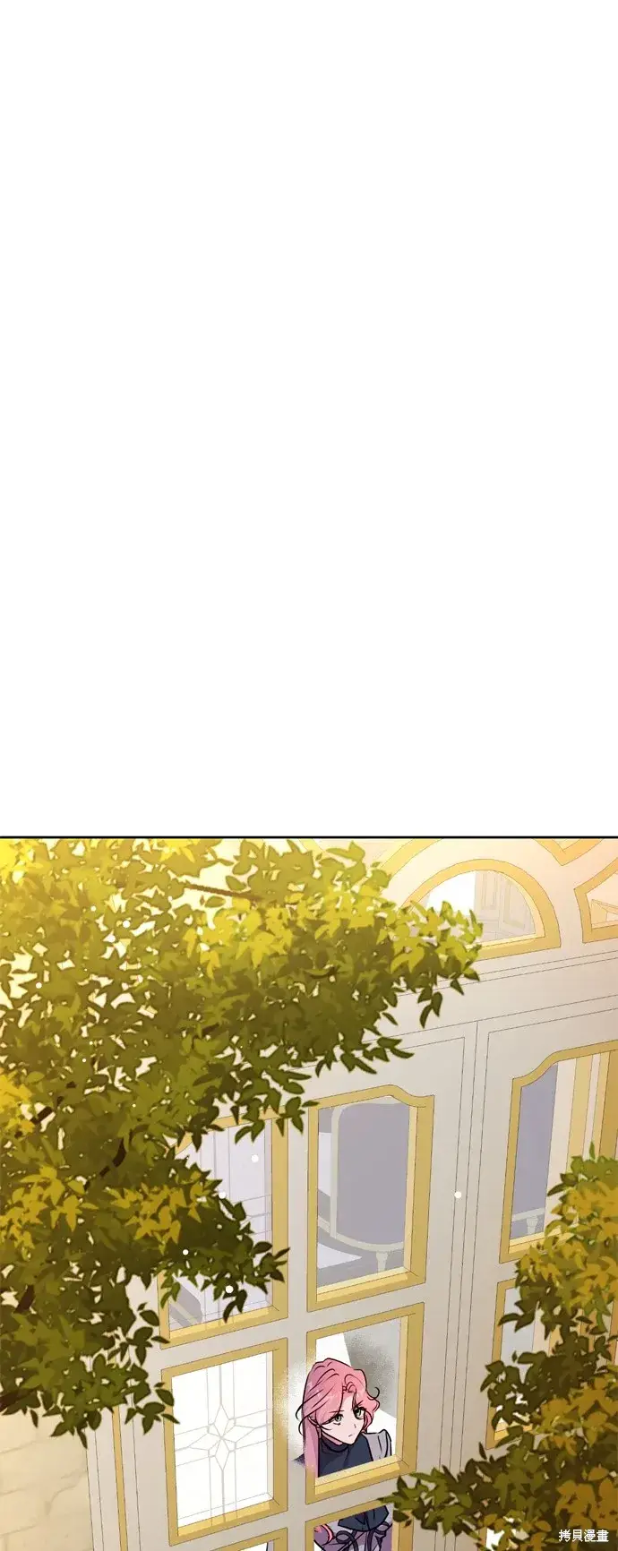 《我的夫君每晚都不同》第60话图4