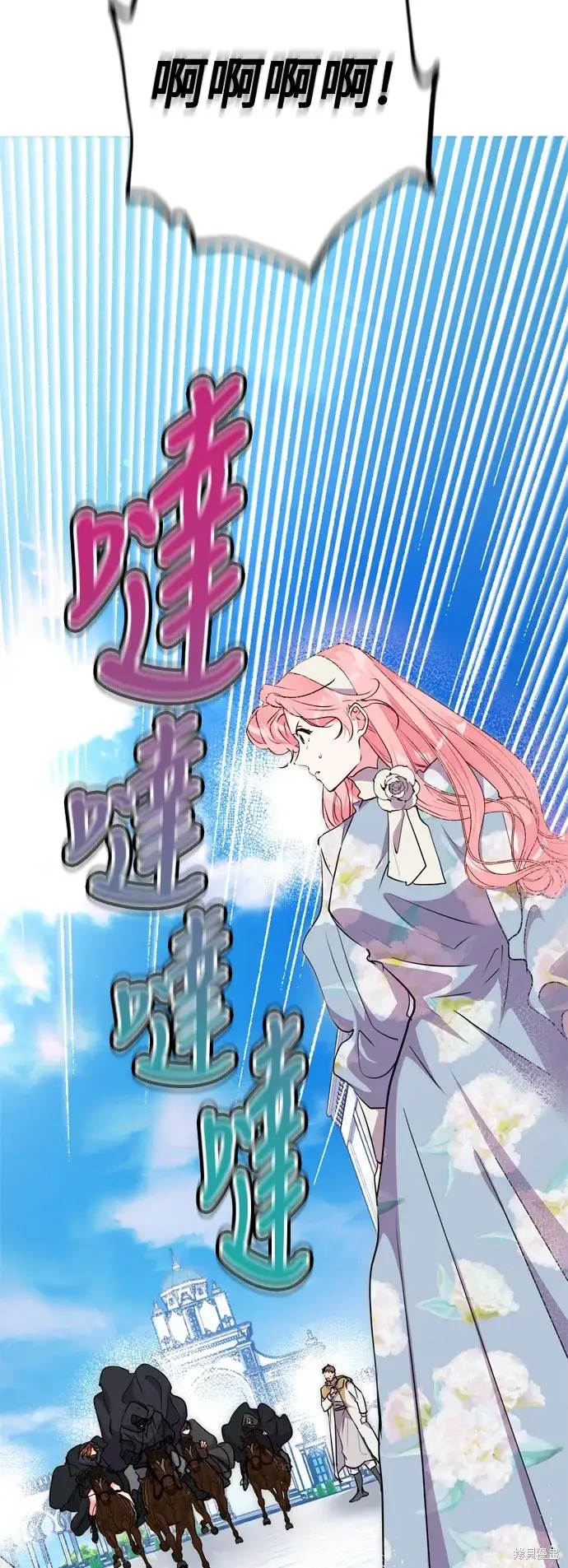 《我的夫君每晚都不同》第63话图47