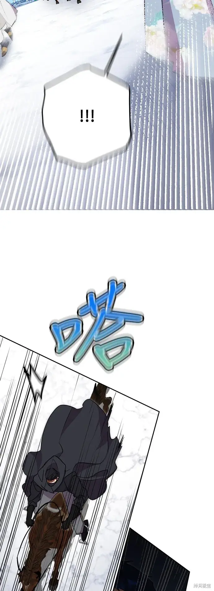 《我的夫君每晚都不同》第63话图48