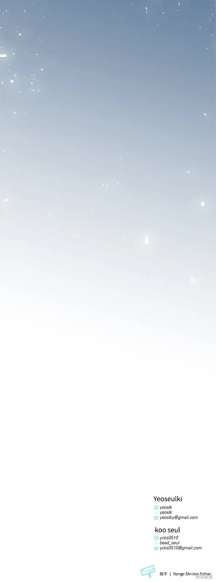 《我的夫君每晚都不同》第63话图58