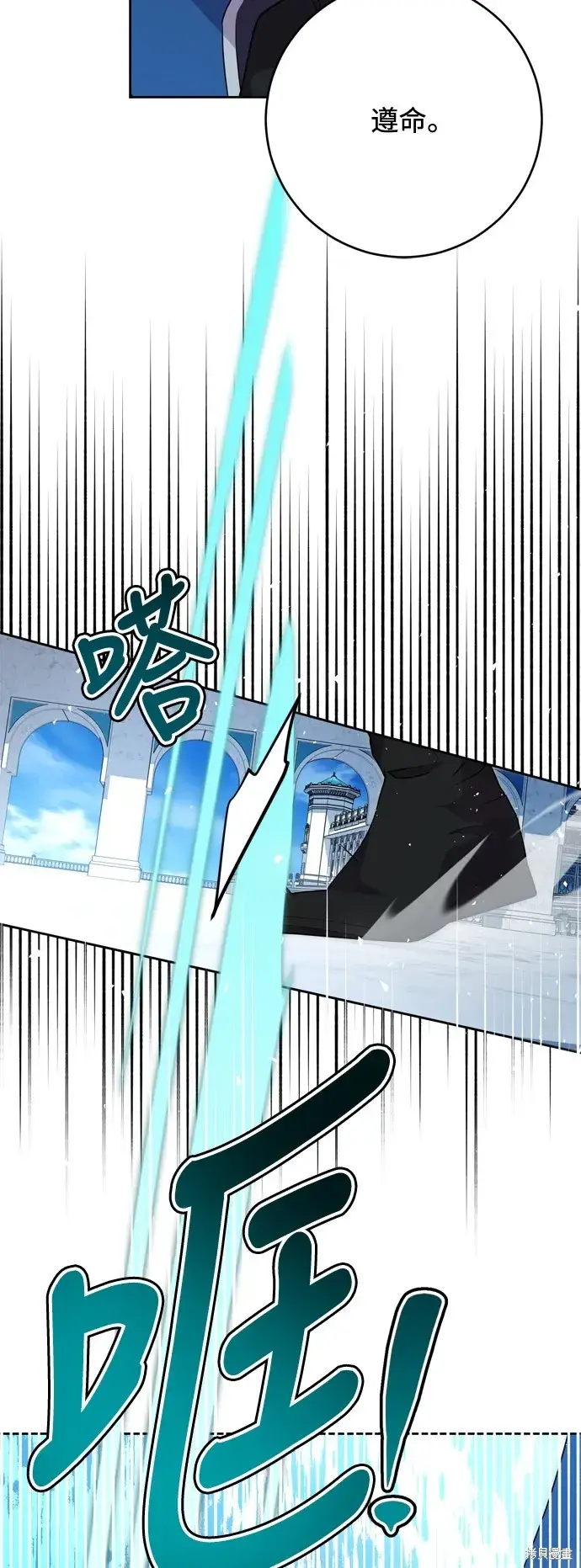 《我的夫君每晚都不同》第64话图4
