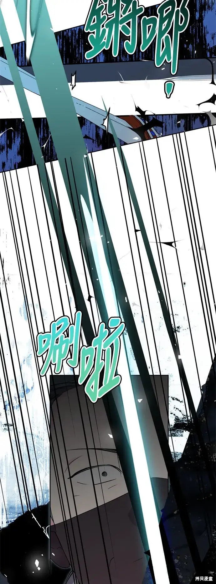 《我的夫君每晚都不同》第64话图6