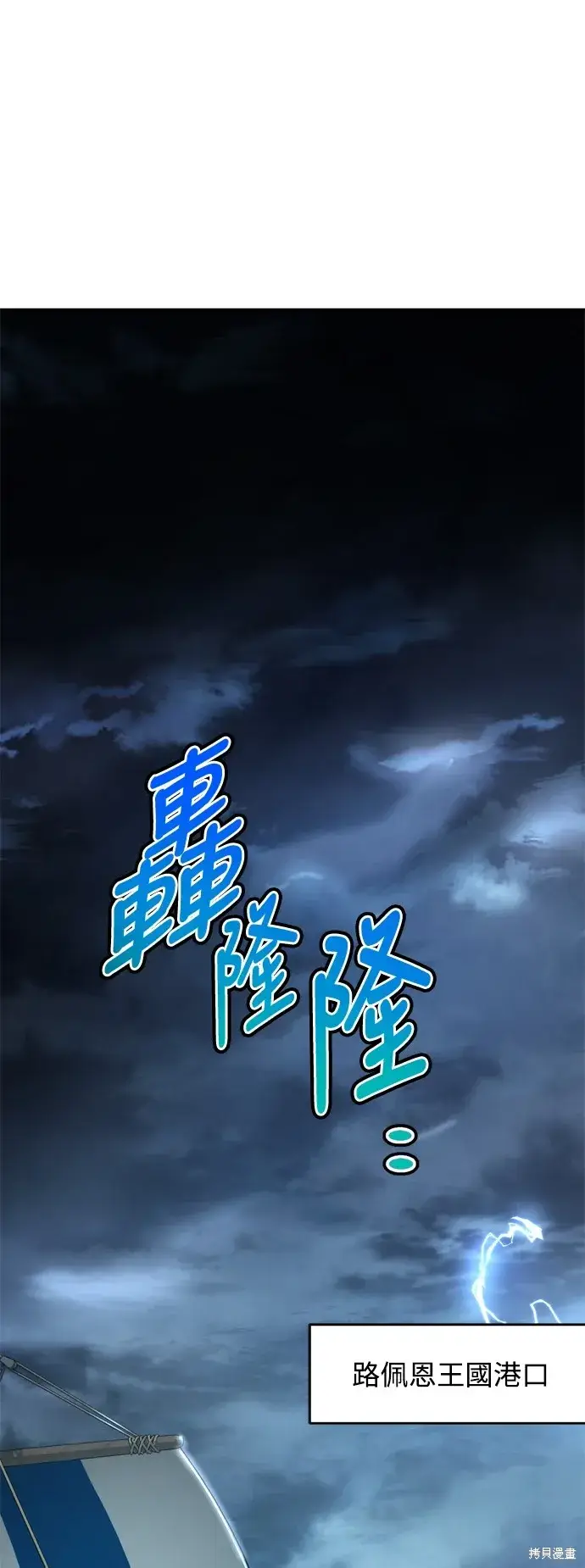 《我的夫君每晚都不同》第66话图32