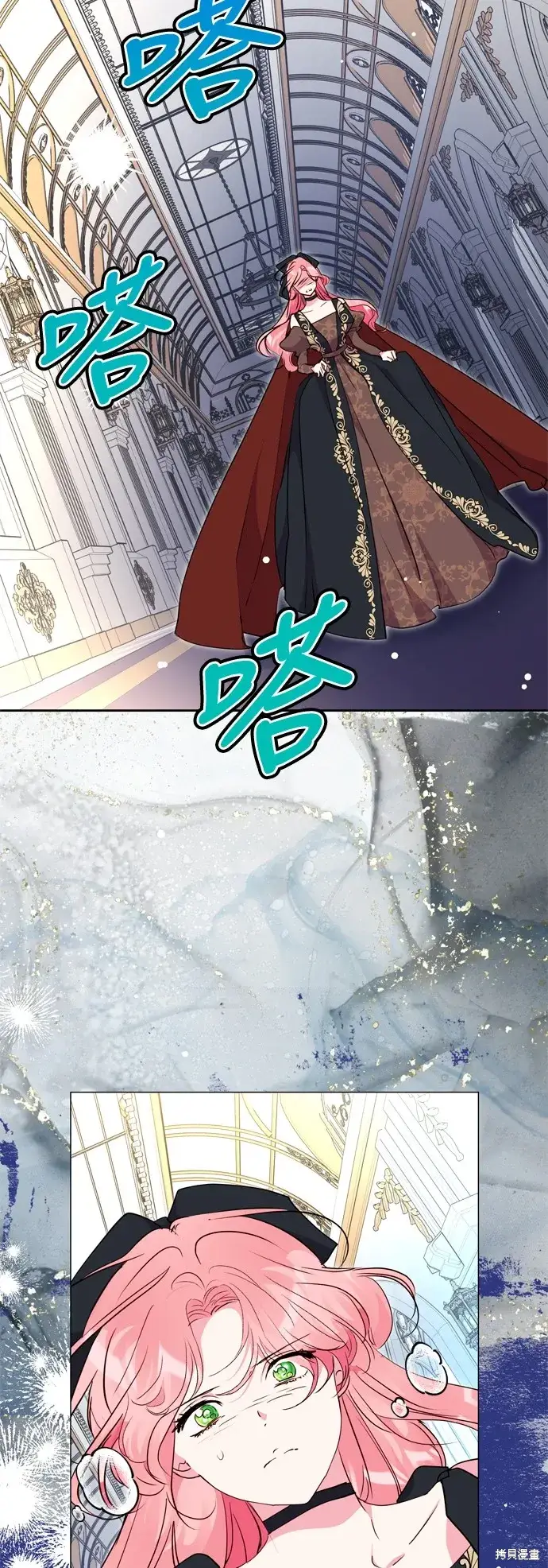 《我的夫君每晚都不同》第66话图53