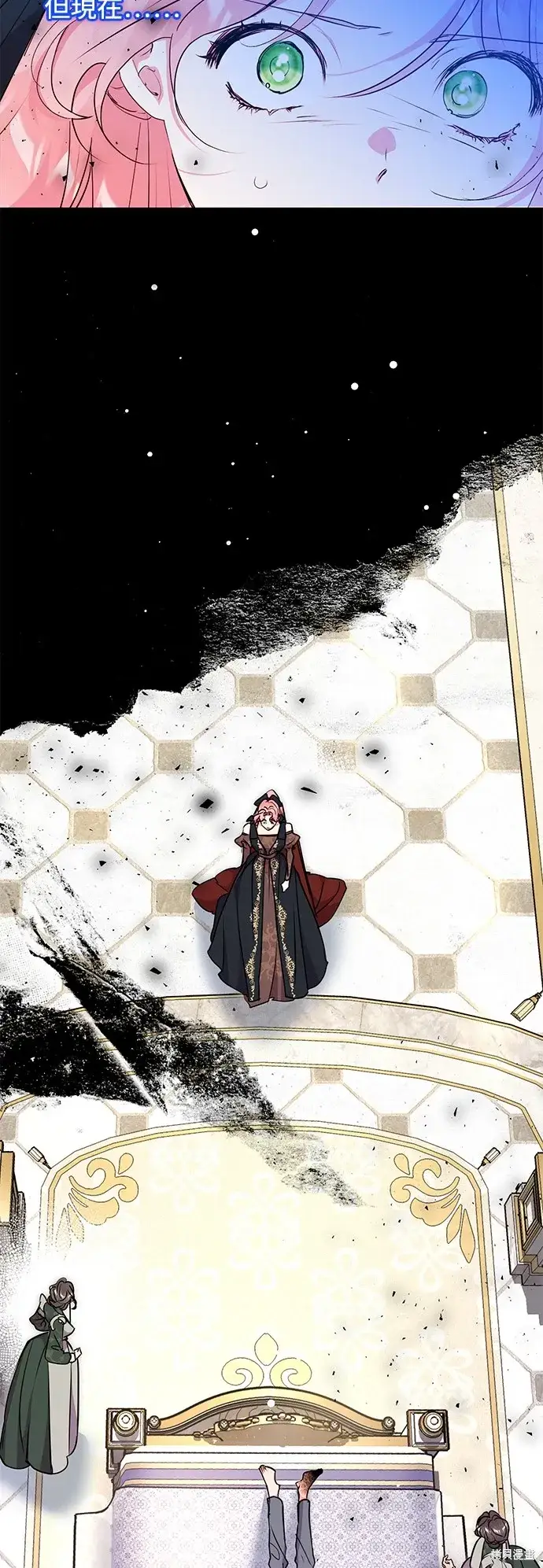 《我的夫君每晚都不同》第66话图57
