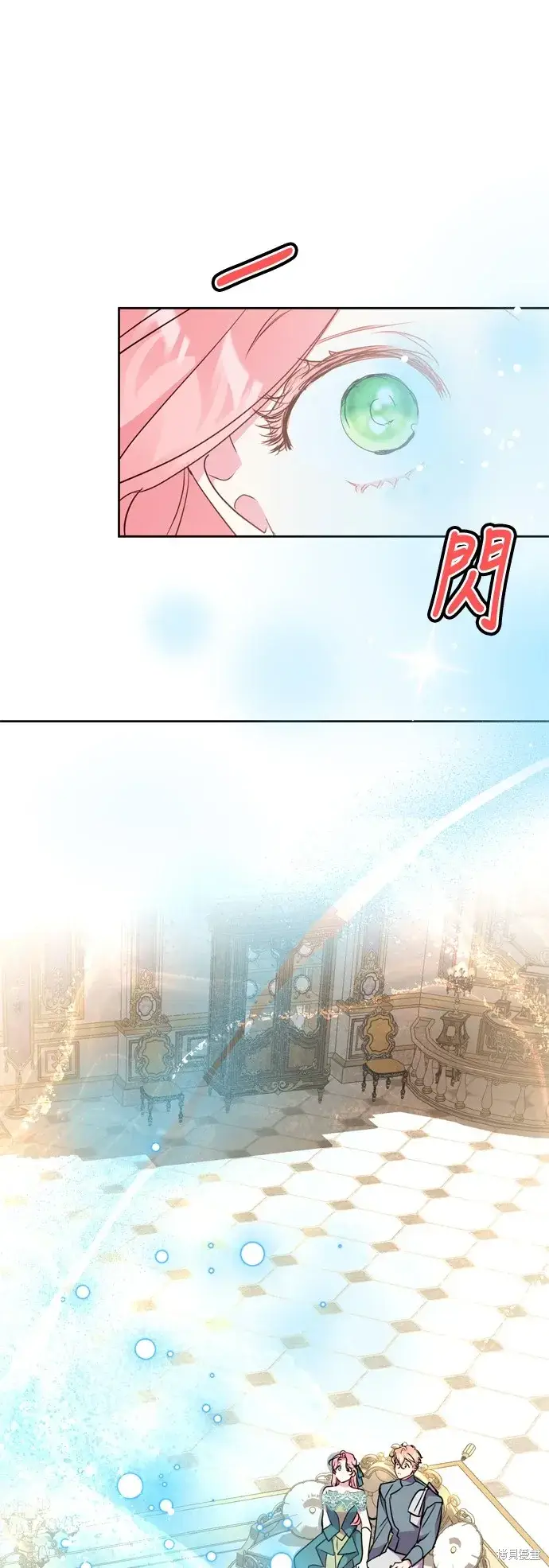《我的夫君每晚都不同》第70话图27