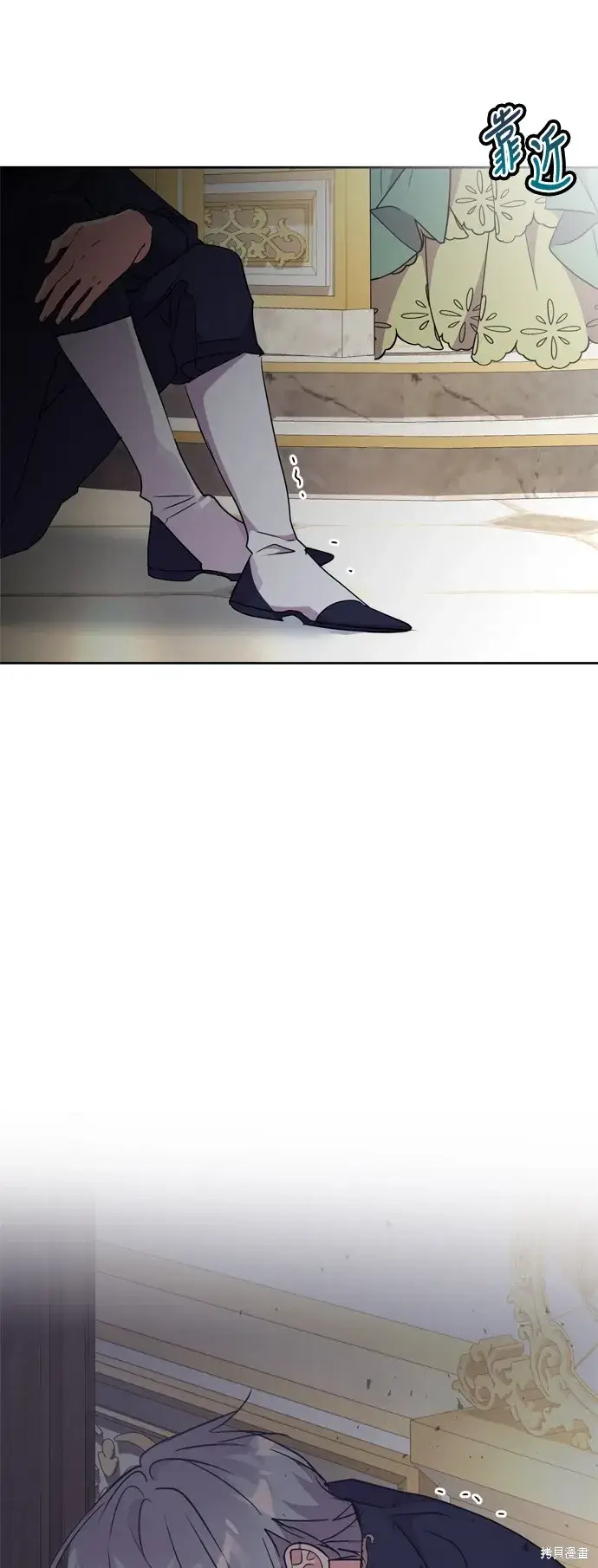 《我的夫君每晚都不同》第70话图45