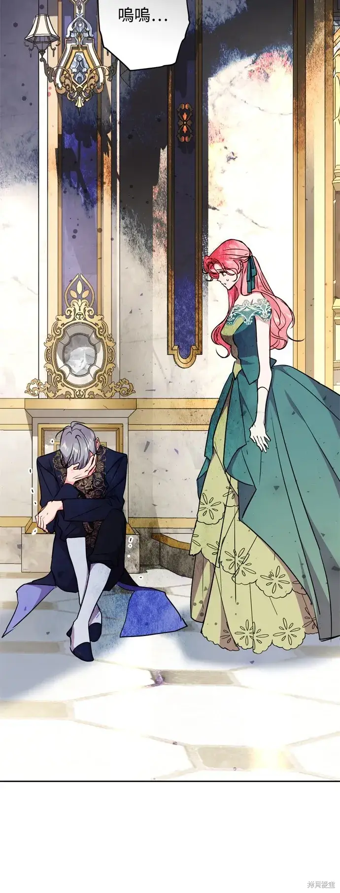 《我的夫君每晚都不同》第70话图47
