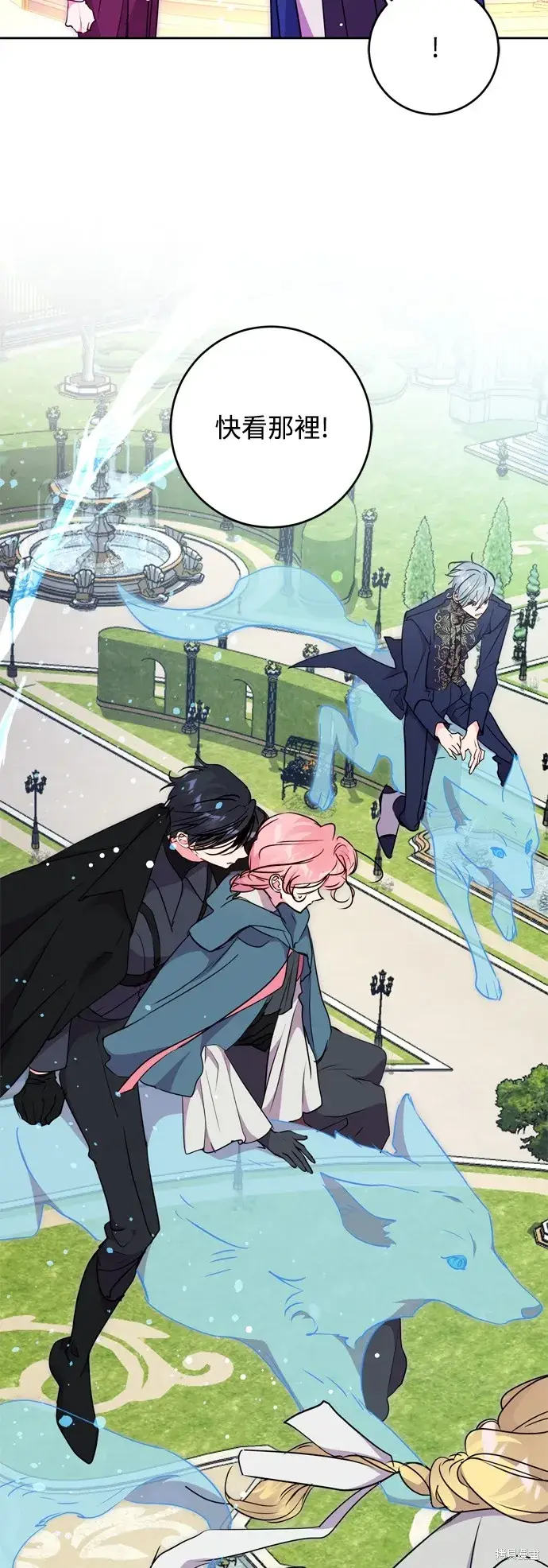 《我的夫君每晚都不同》第70话图49