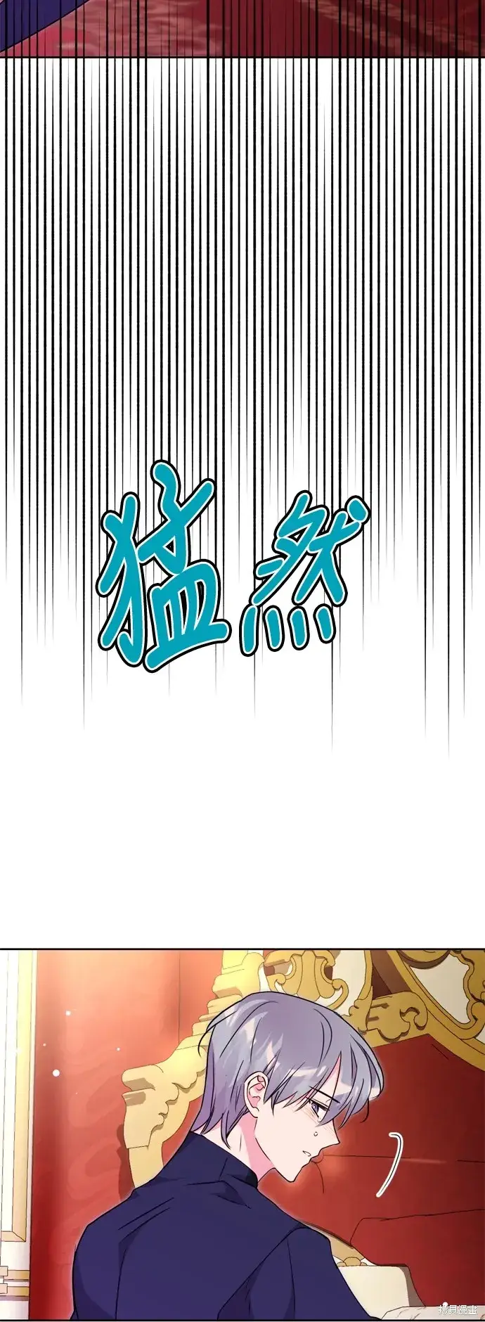《我的夫君每晚都不同》第70话图58