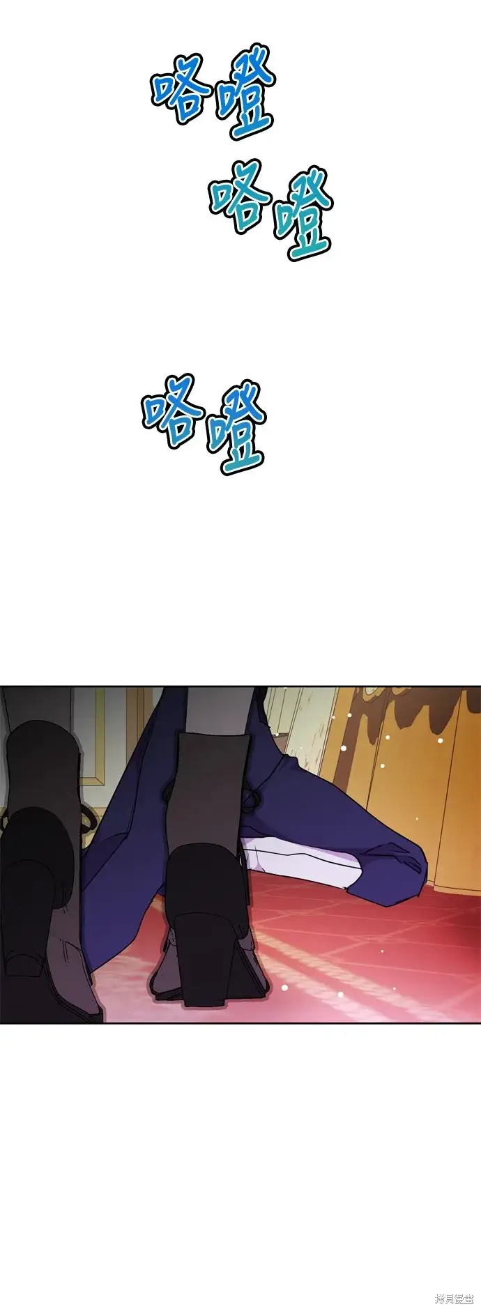 《我的夫君每晚都不同》第70话图60