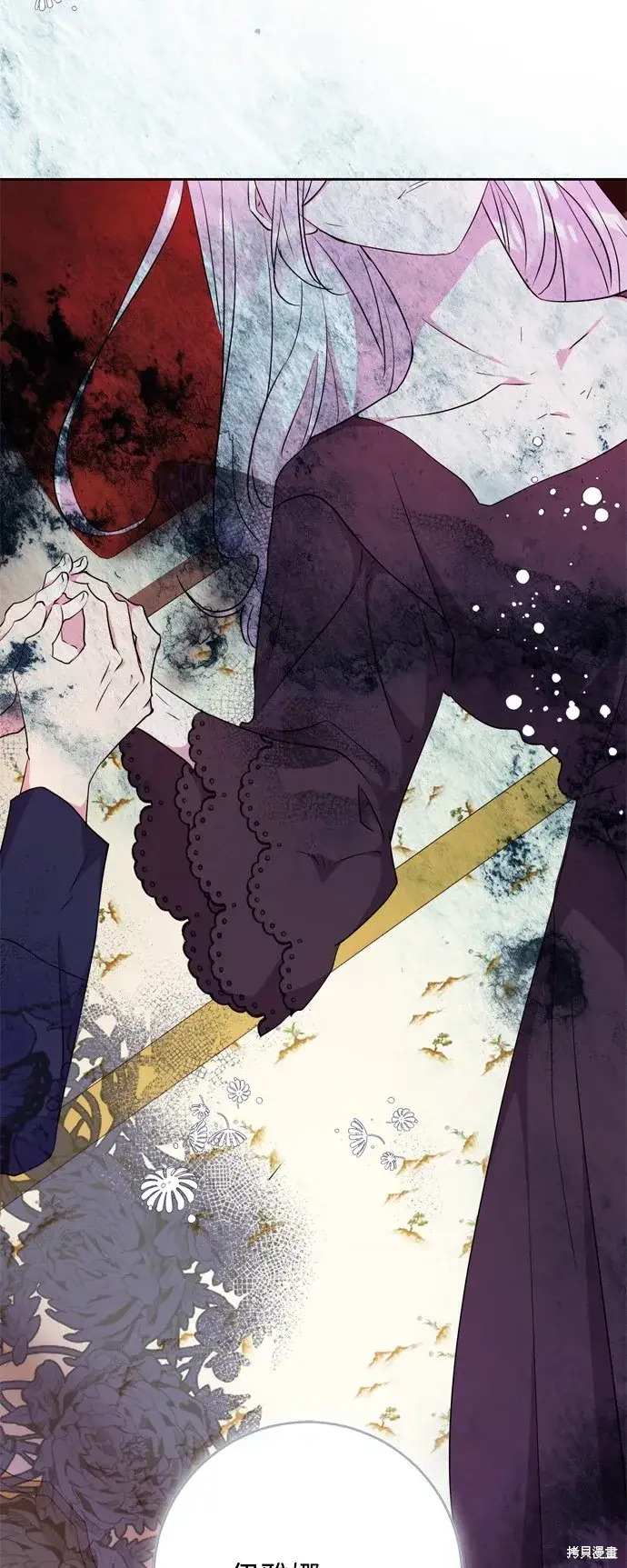 《我的夫君每晚都不同》第70话图62