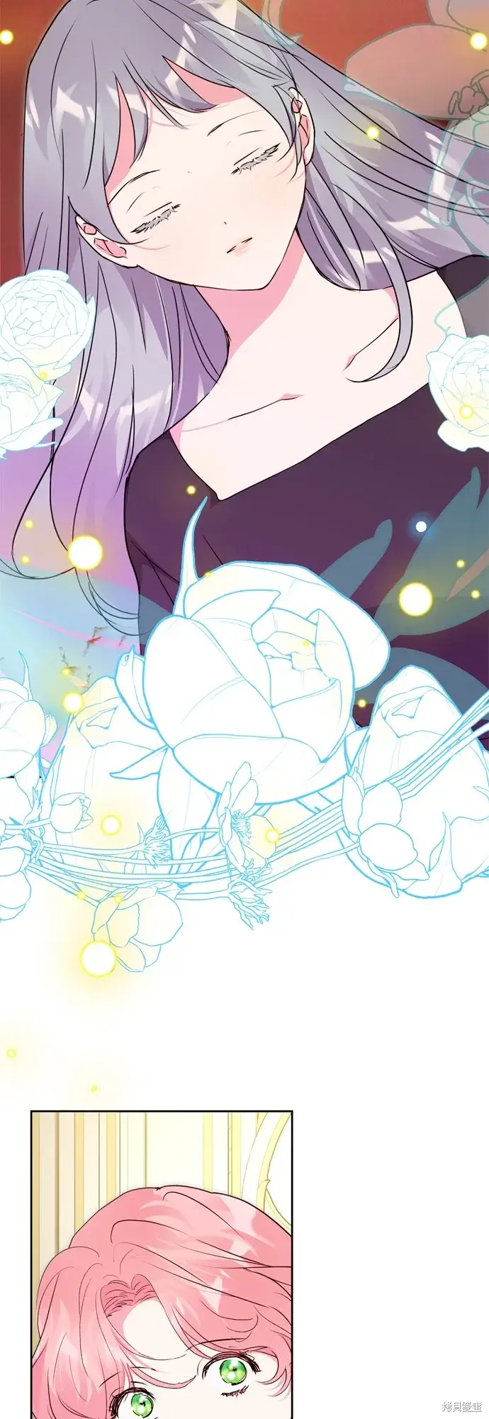 《我的夫君每晚都不同》第71话图23