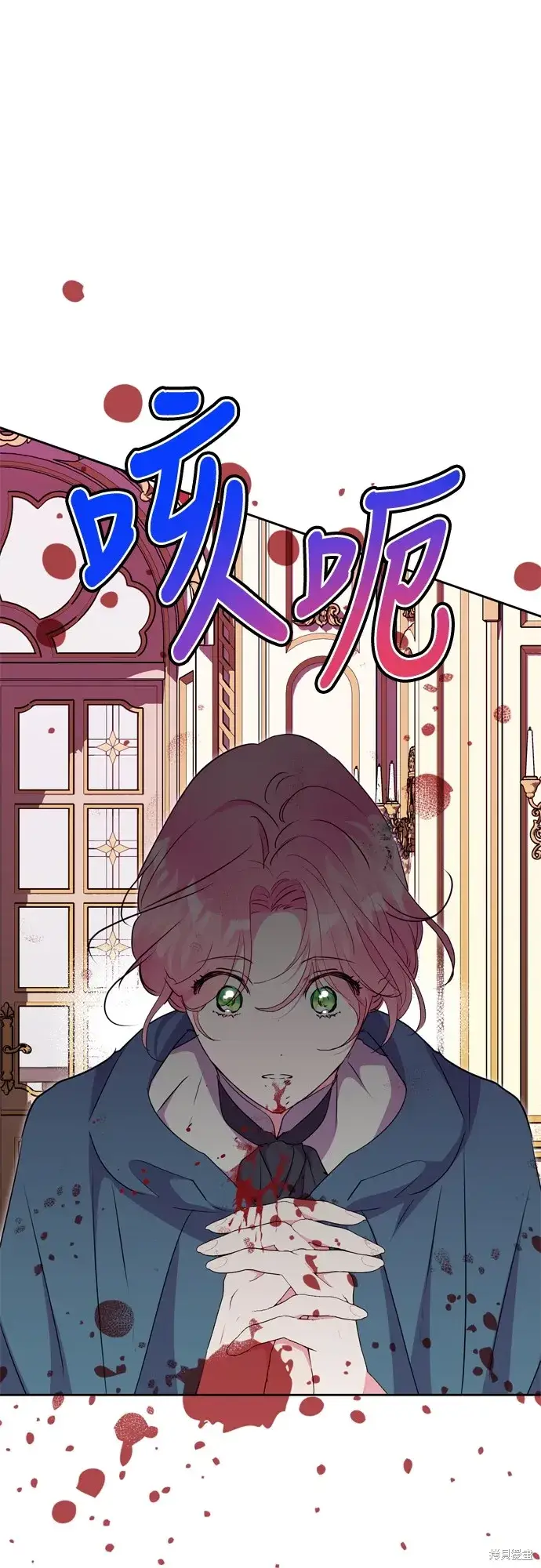 《我的夫君每晚都不同》第71话图34