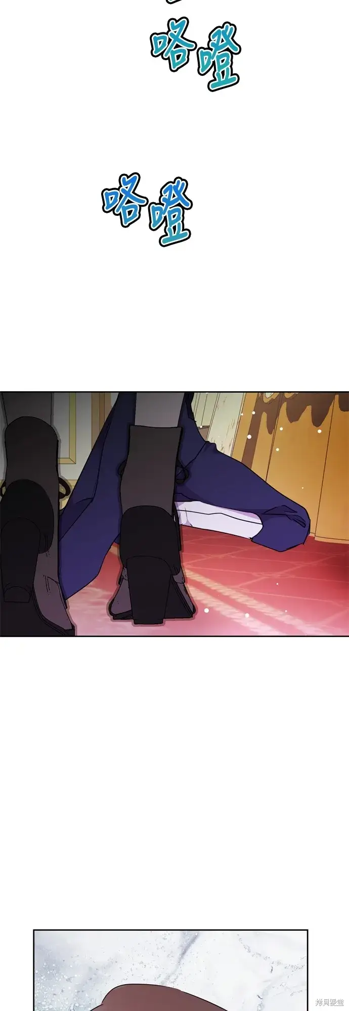 《我的夫君每晚都不同》第71话图4
