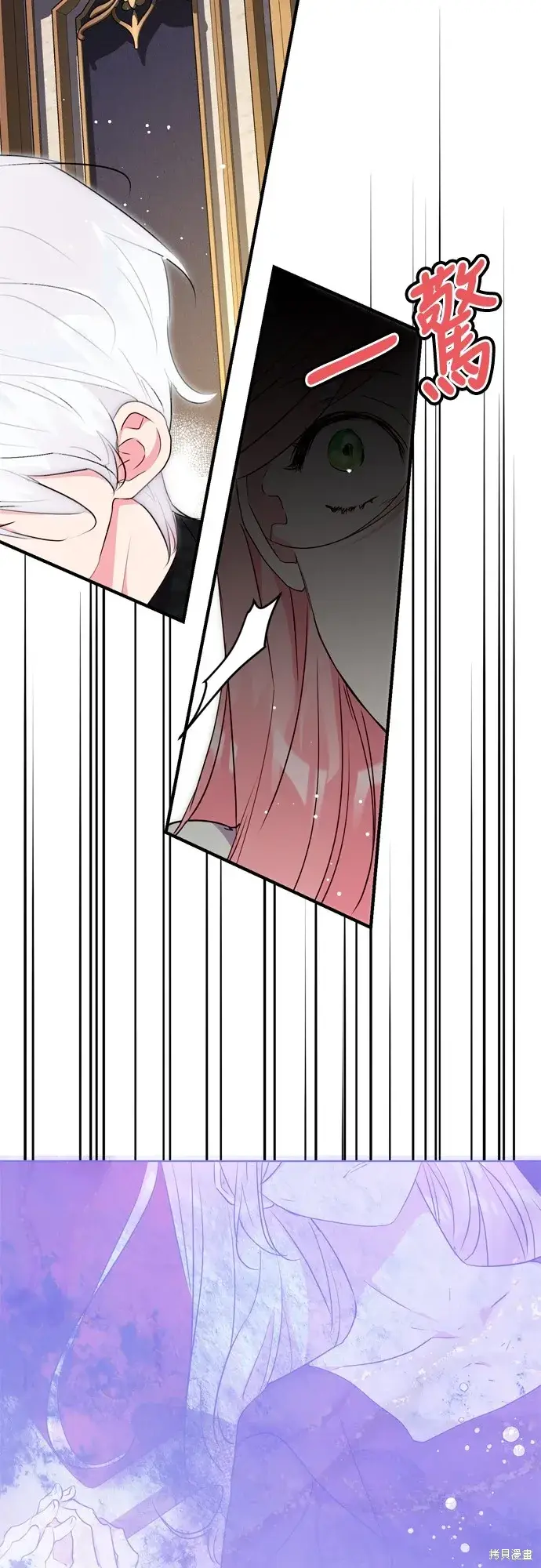 《我的夫君每晚都不同》第71话图41