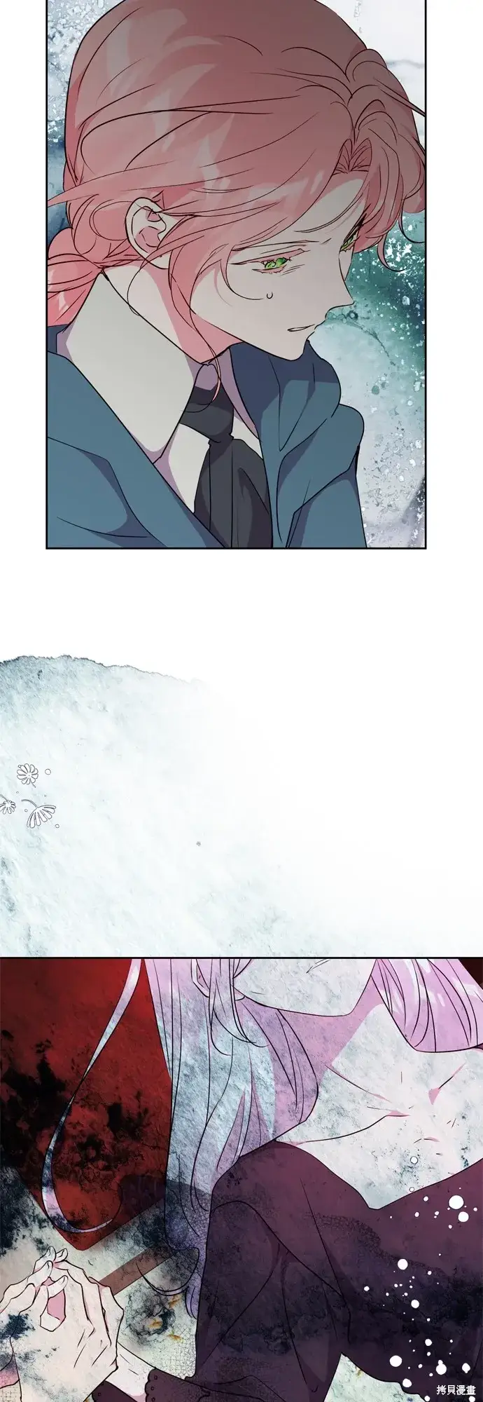 《我的夫君每晚都不同》第71话图5