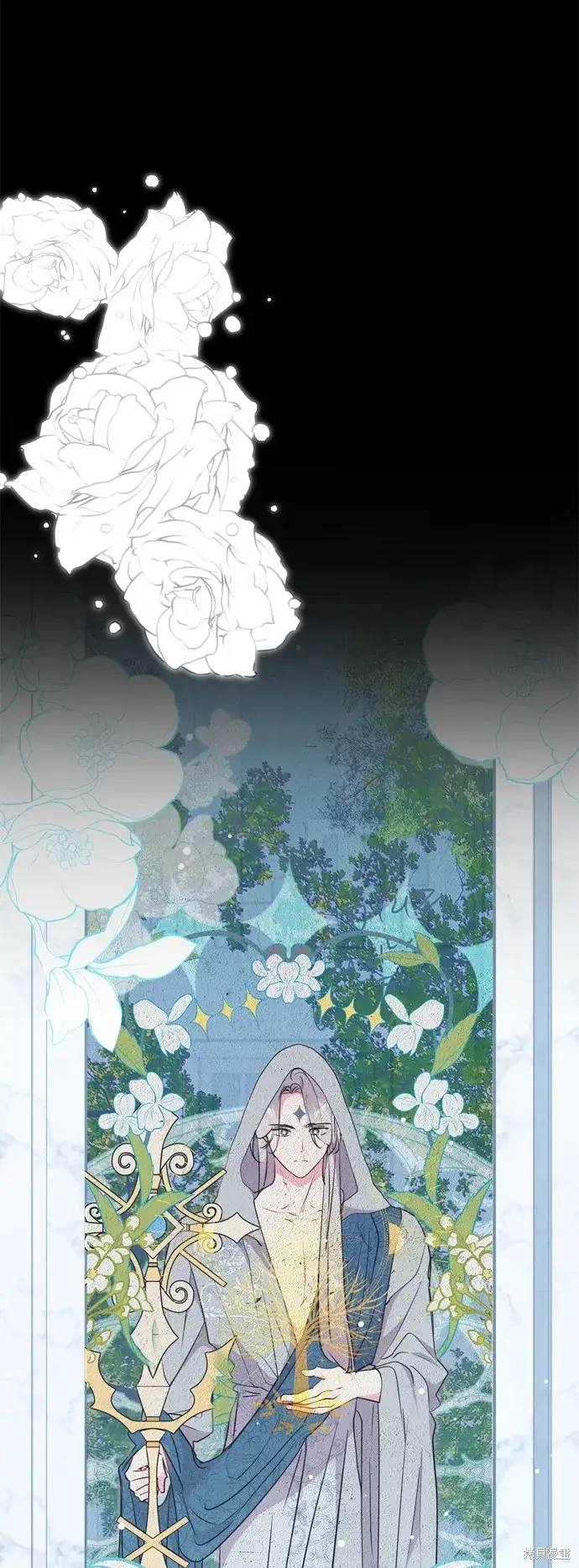 《我的夫君每晚都不同》第74话图15
