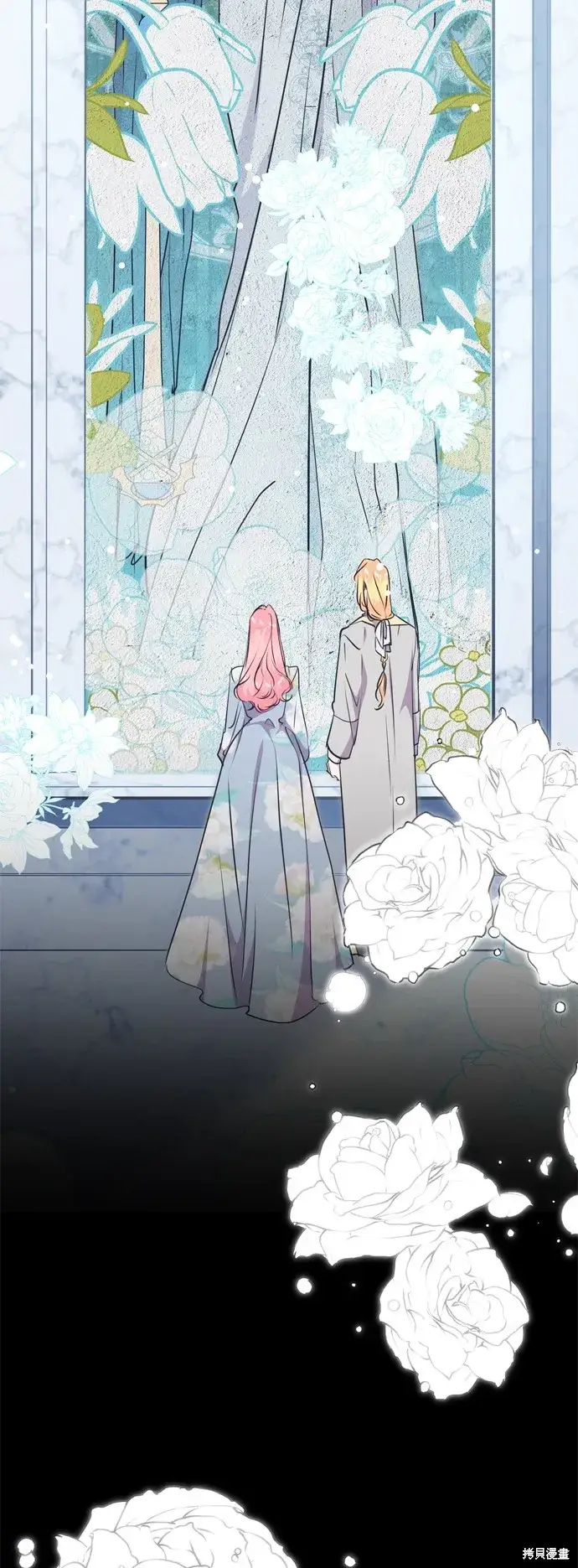 《我的夫君每晚都不同》第74话图16