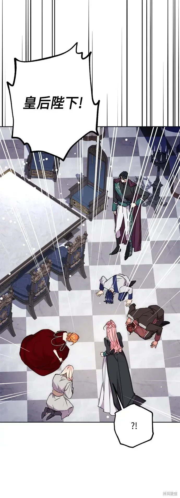 《我的夫君每晚都不同》第78话图40