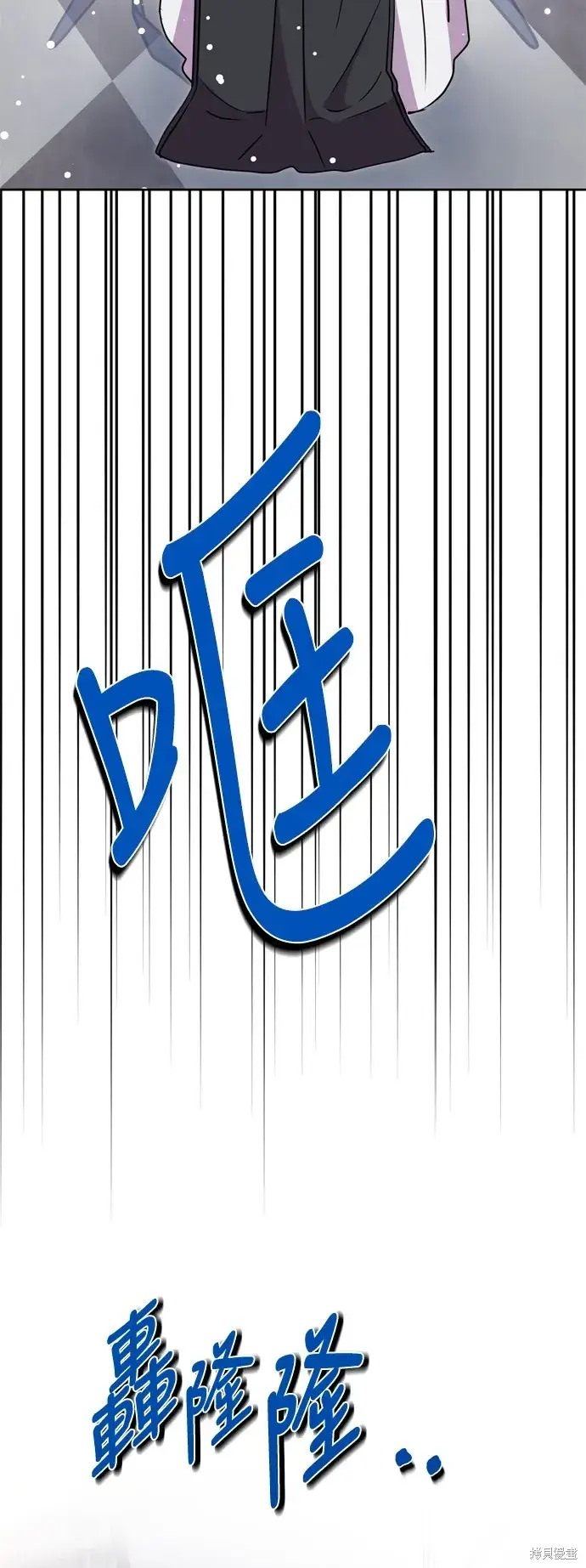 《我的夫君每晚都不同》第78话图52