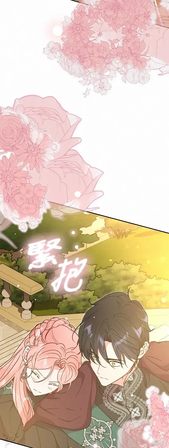 《我的夫君每晚都不同》第78话图63