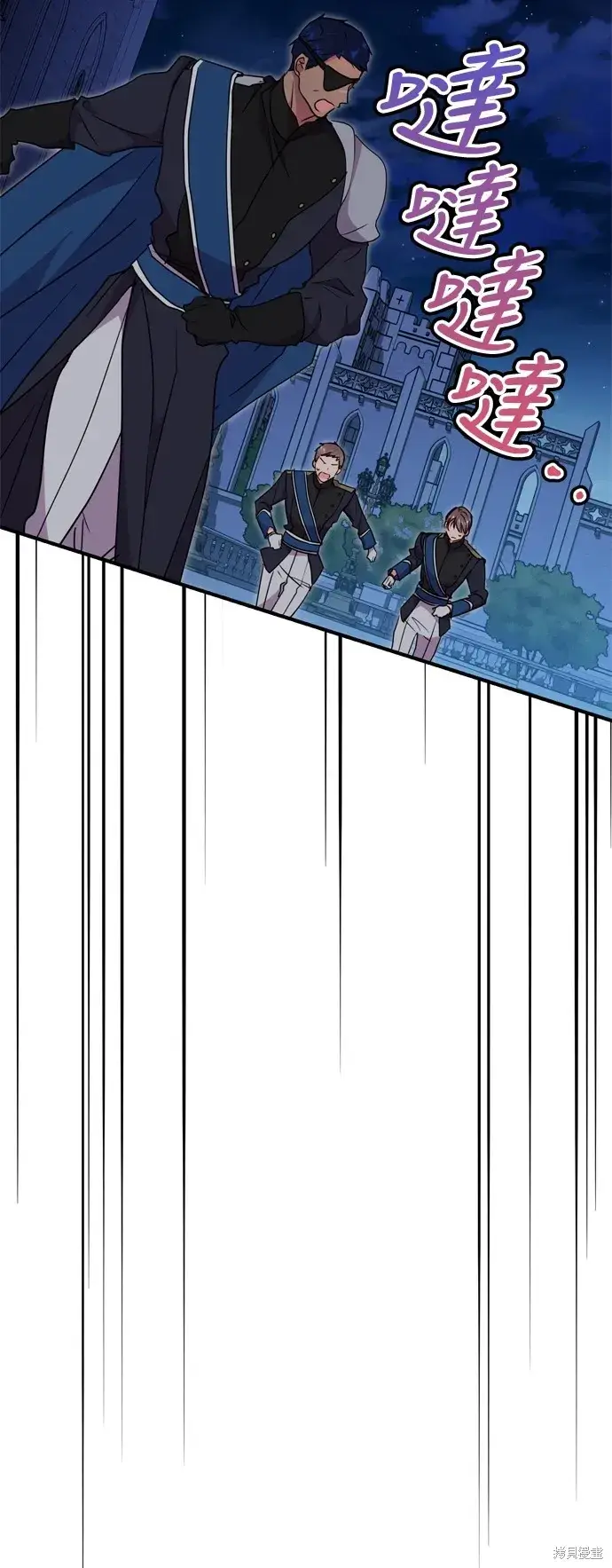 《我的夫君每晚都不同》第79话图30