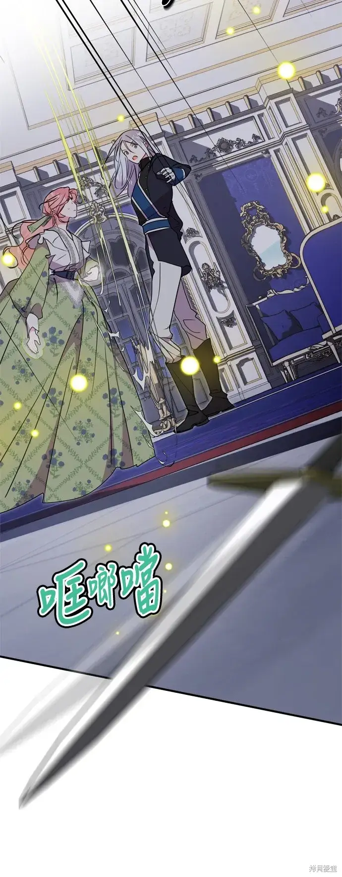 《我的夫君每晚都不同》第79话图34