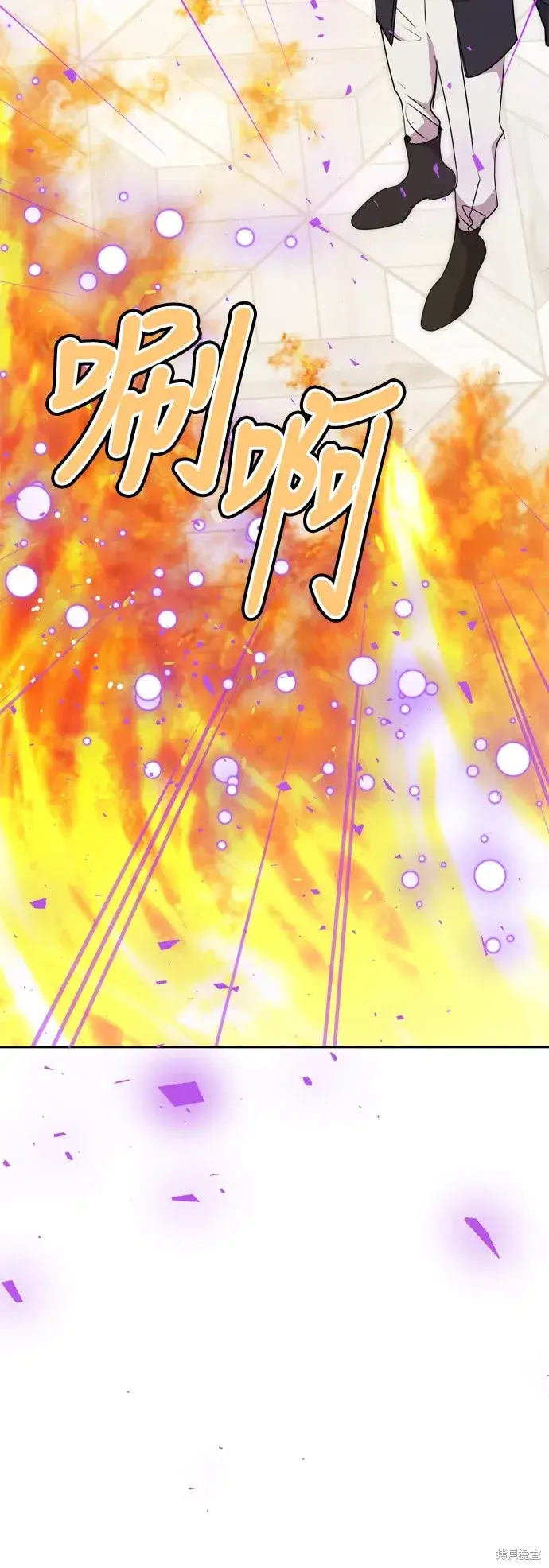 《我的夫君每晚都不同》第79话图51