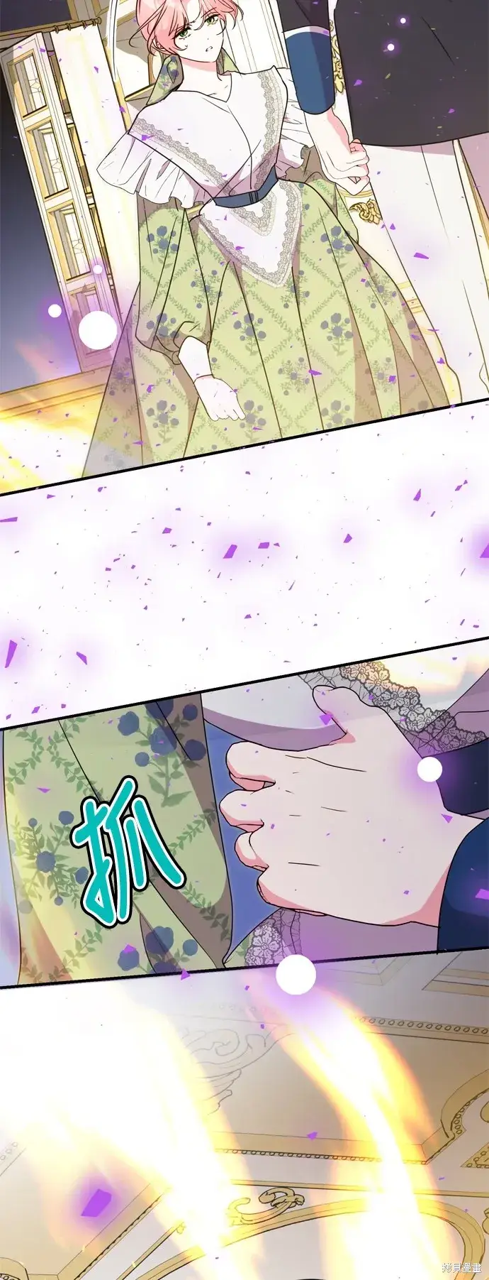 《我的夫君每晚都不同》第79话图56