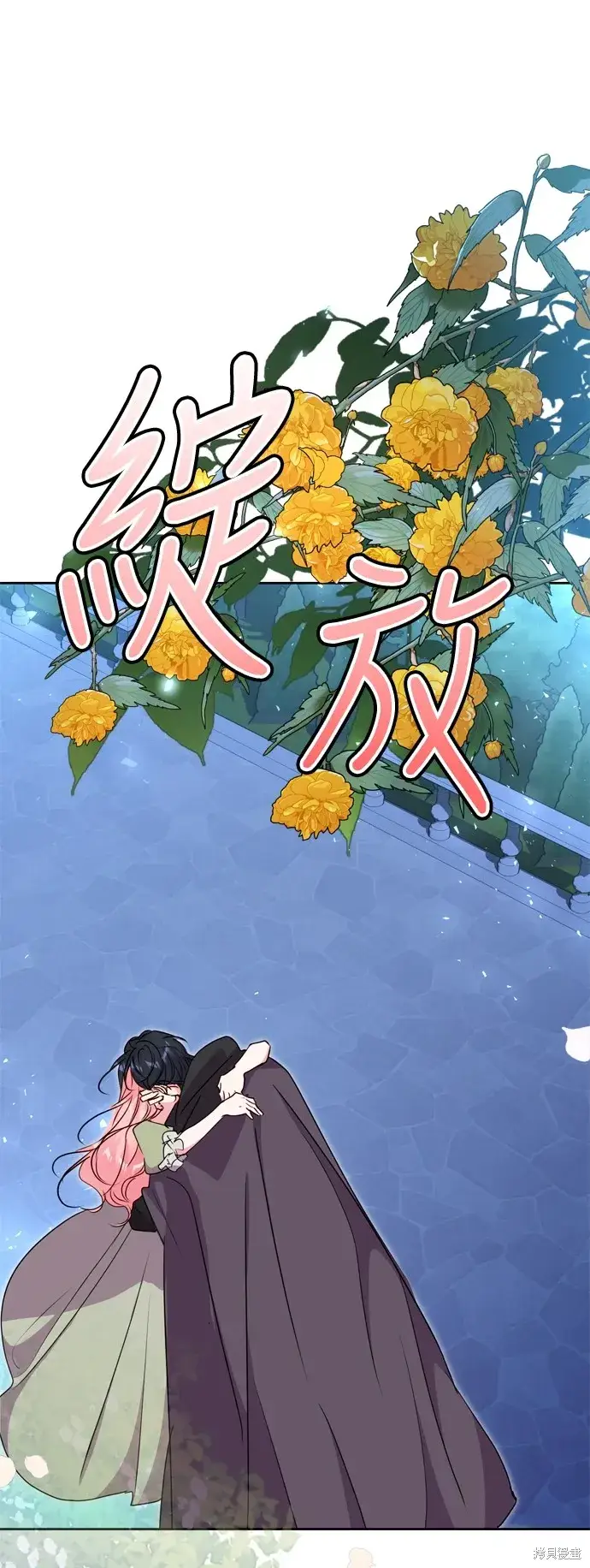 《我的夫君每晚都不同》第90话图22