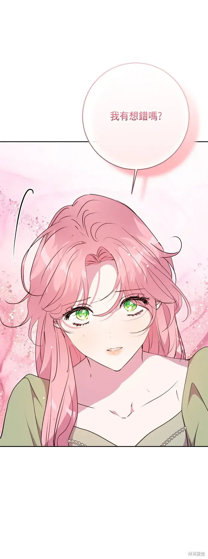 《我的夫君每晚都不同》第90话图42