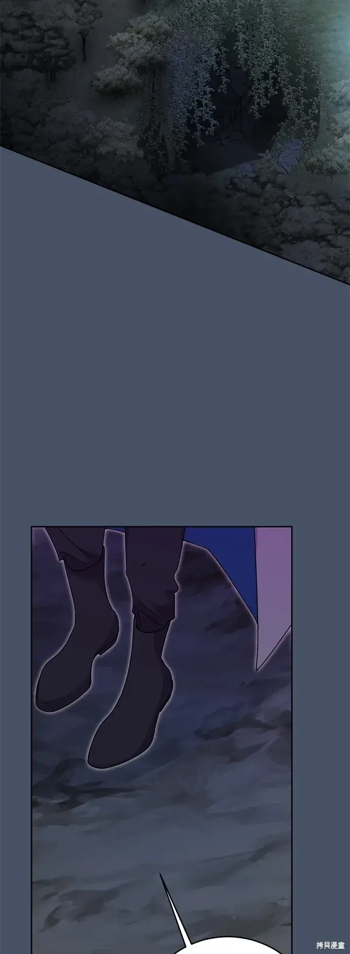《我的夫君每晚都不同》第90话图54