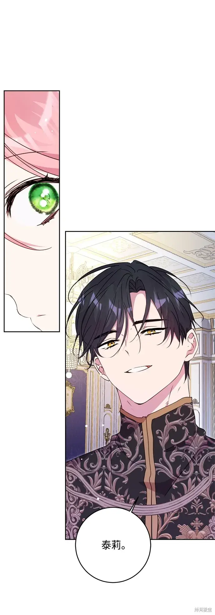 《我的夫君每晚都不同》第90话图65
