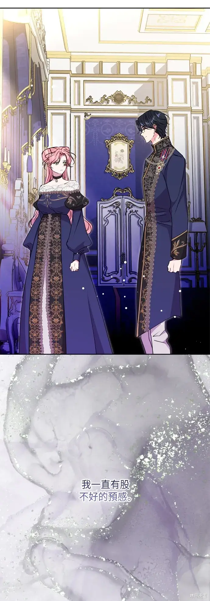 《我的夫君每晚都不同》第90话图66