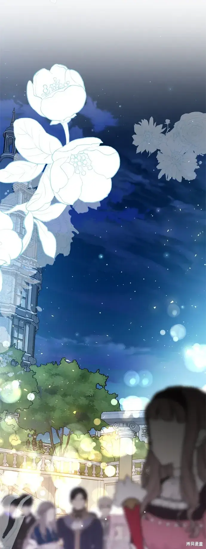 《我的夫君每晚都不同》第91话图24