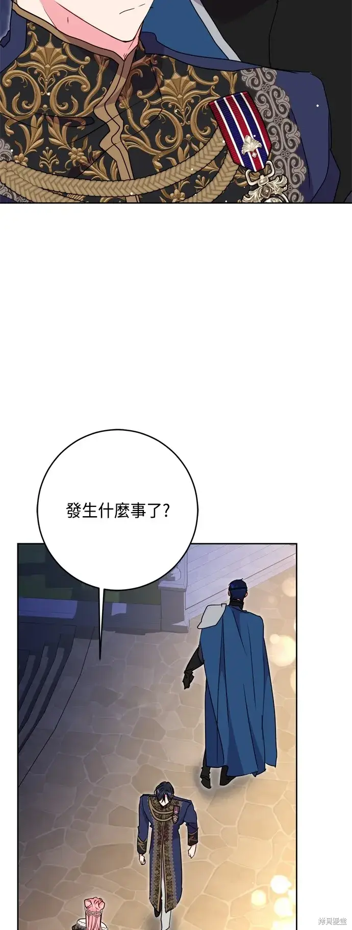 《我的夫君每晚都不同》第91话图33