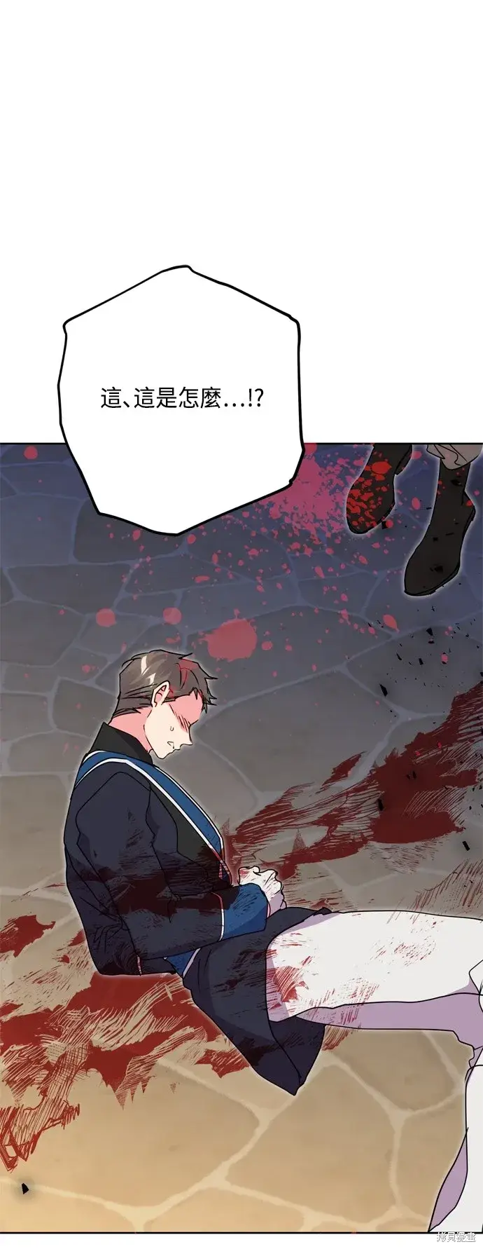 《我的夫君每晚都不同》第91话图42