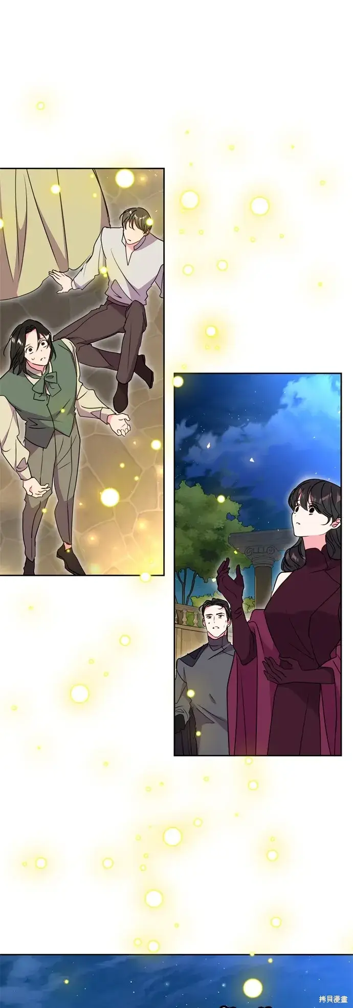 《我的夫君每晚都不同》第94话图29