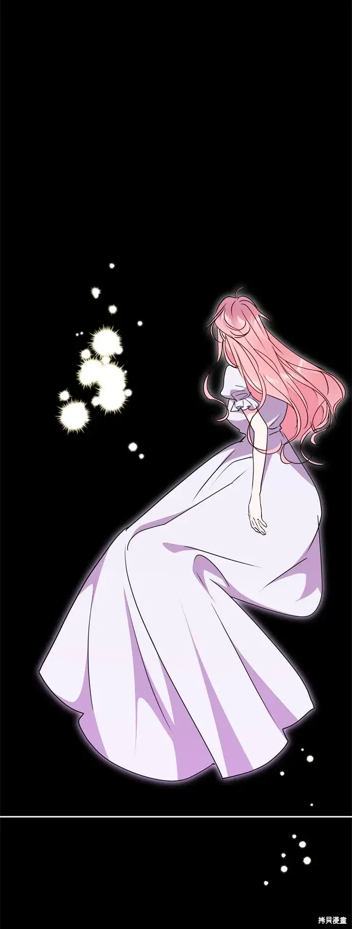 《我的夫君每晚都不同》第94话图49