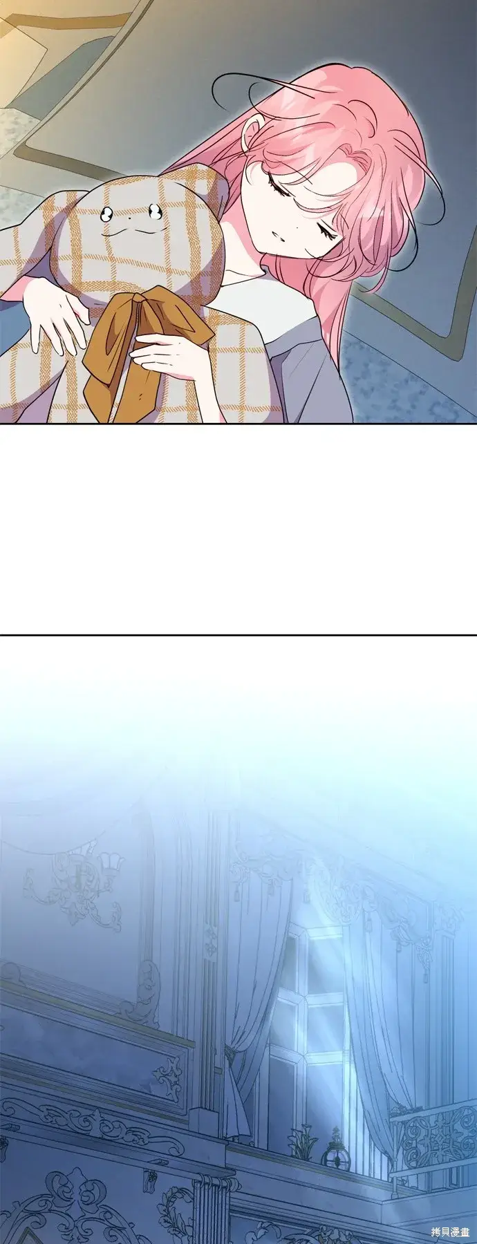 《我的夫君每晚都不同》第94话图55